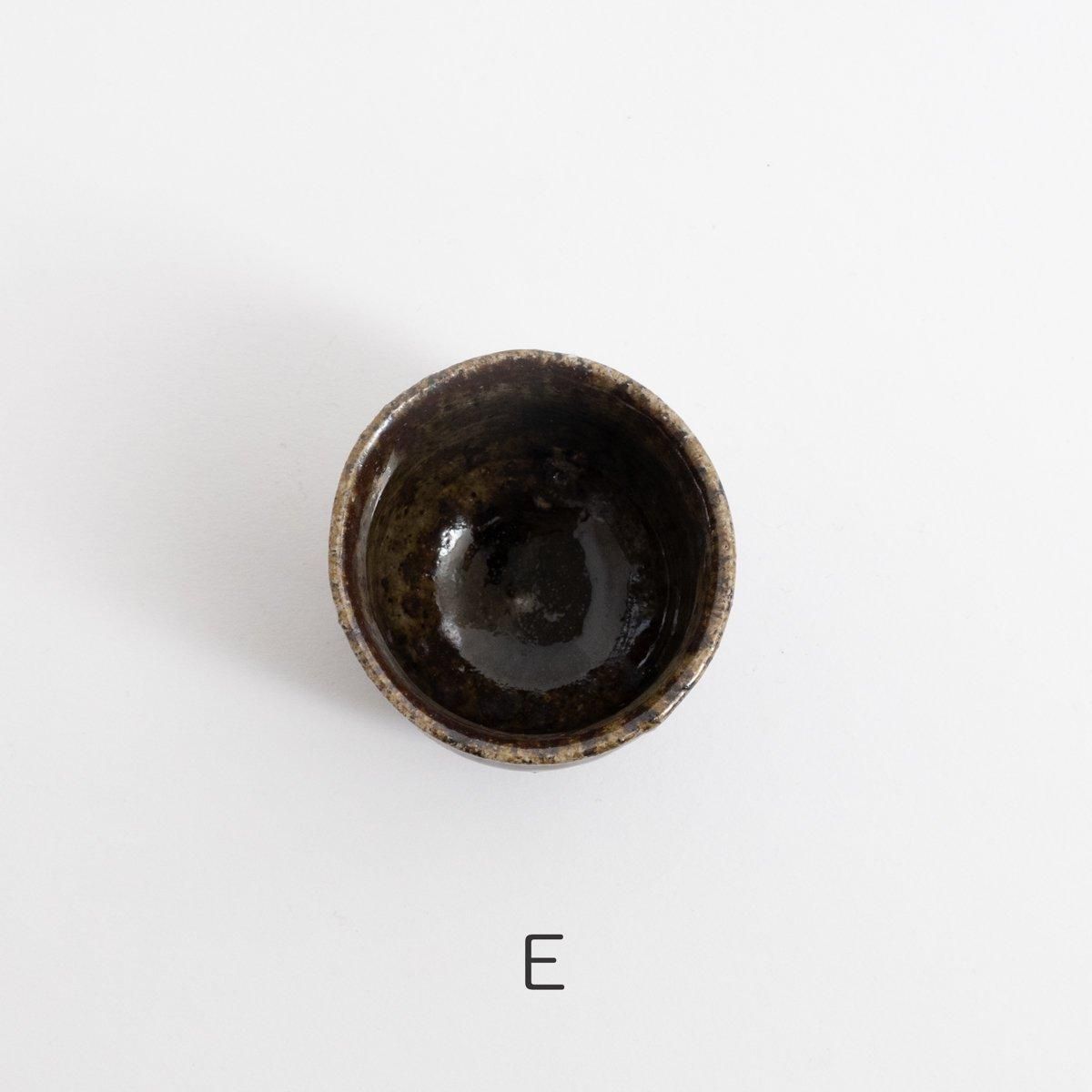 高木剛 唐津ぐい呑(自然釉) ｜ 百福オンラインショップ