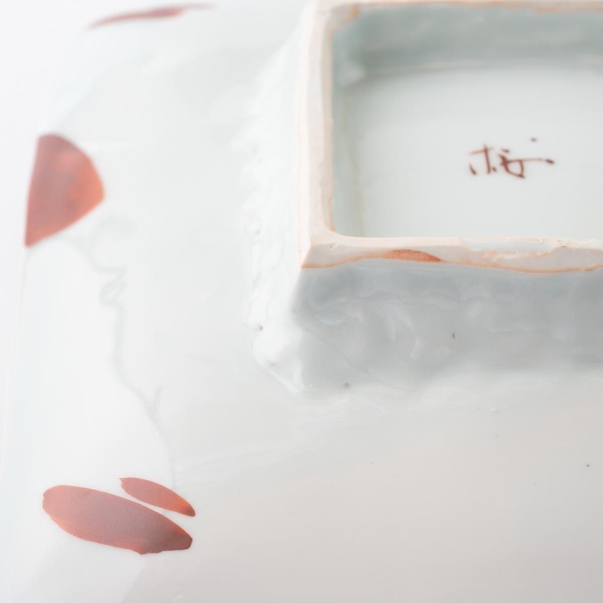 古川桜 四方高台7寸皿 | 百福オンラインショップ