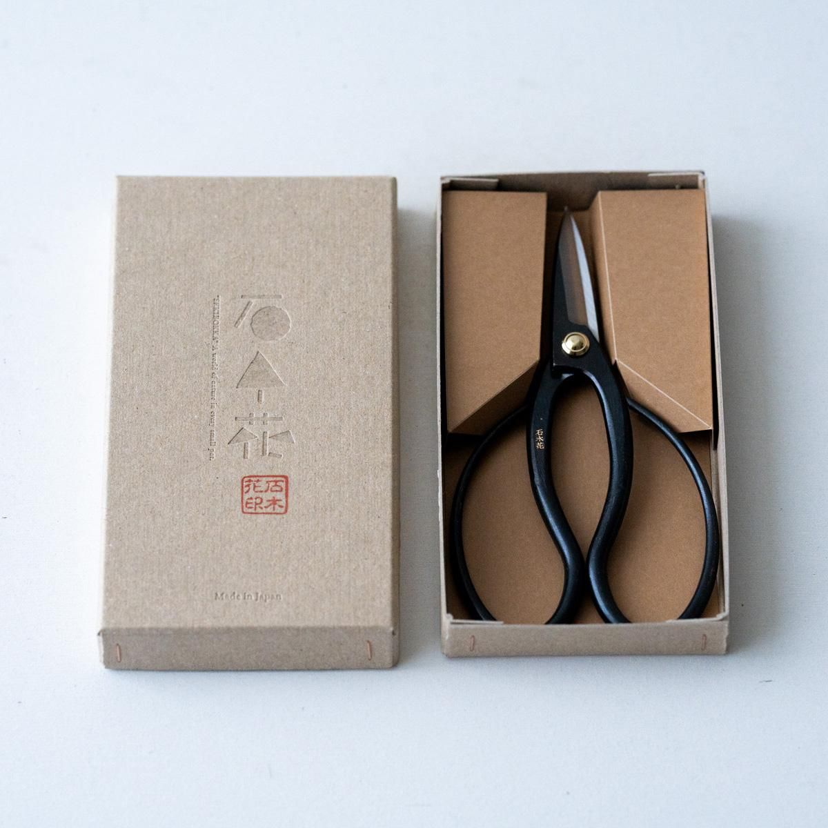 盆栽鋏 3点セット スチール製 ブラックC 約20cm plusysbtob_49798