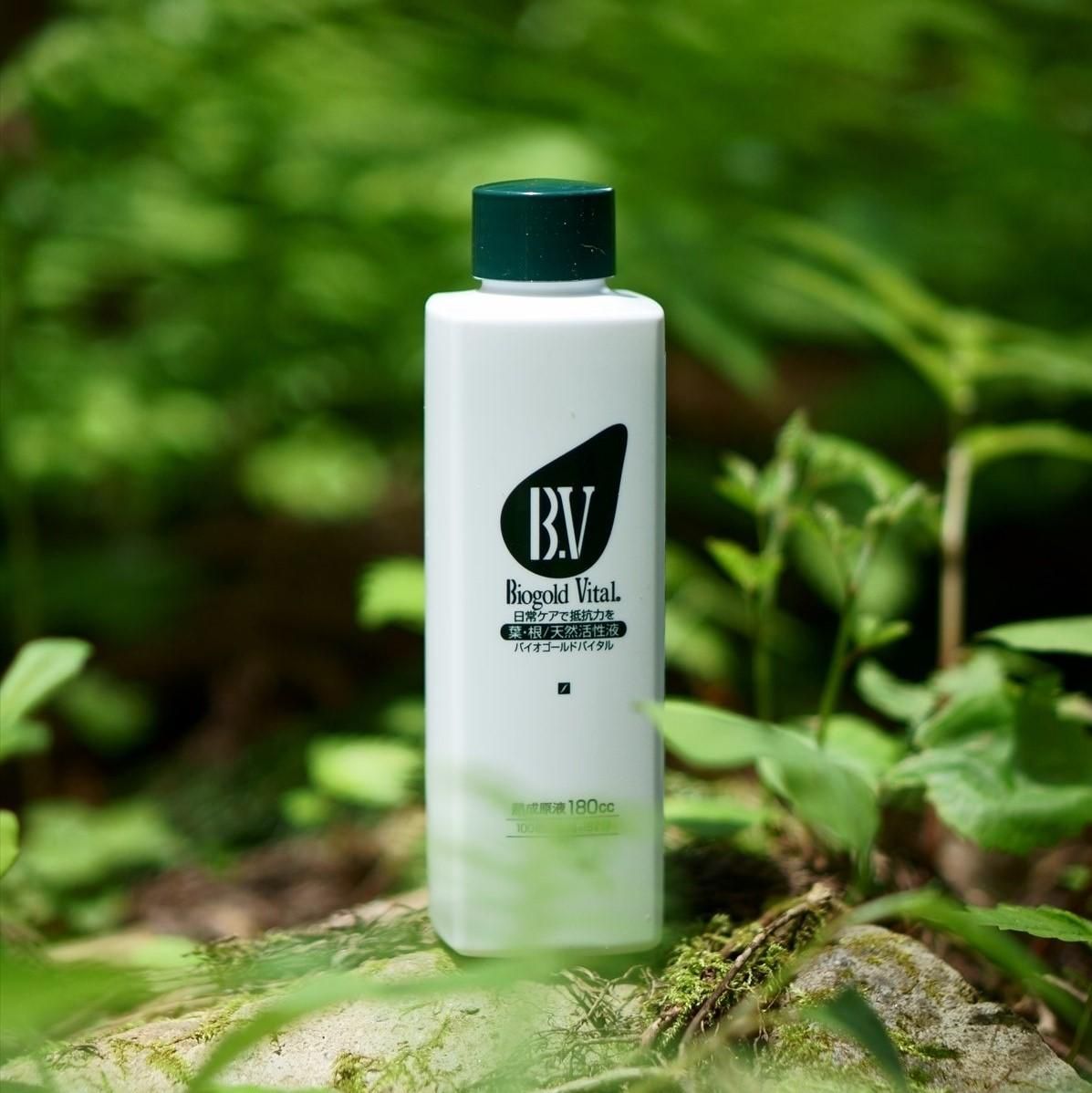 ビオセル　バイタル 楽天市場】ワミレス ビオセル バイタライザーα2 38ml ワミレス化粧品