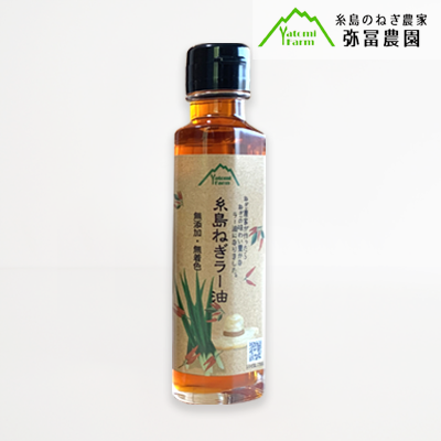 Amazon | 糸島ねぎラー油47g×6本 マツコの知らない世界で紹介