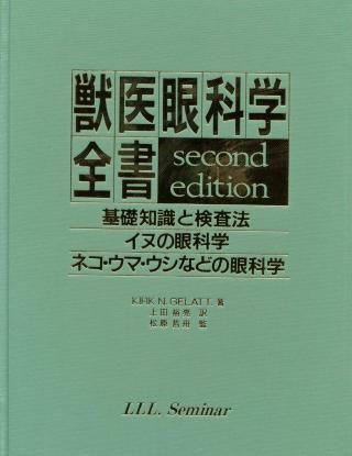 眼科 - WAHA Online Shop