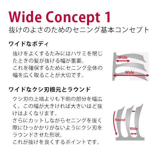 セニングシザー ステンレス製 オフセットハンドル S-30 】～長門様使用モデル～ ＜30目セニング＋ダイヤモンドカット
