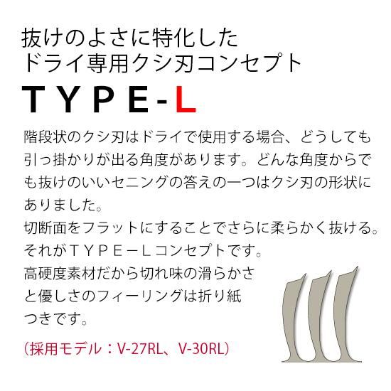 V セニング WHメガネハンドル - 理美容ハサミのハヤシ・シザース
