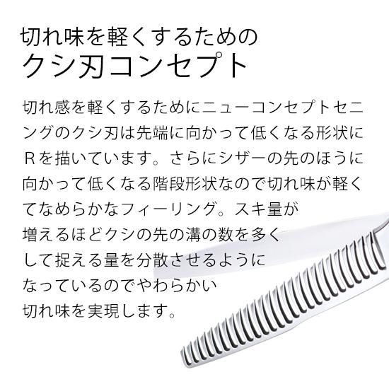HYS セニング WHメガネハンドル - 理美容ハサミのハヤシ・シザース HYS セニング WHメガネハンドル - 理美容ハサミのハヤシ・シザース