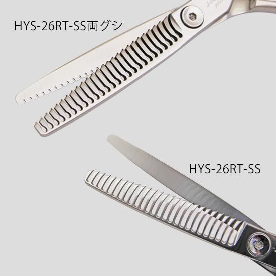 HYS セニングSS αHオフセットハンドル - 理美容ハサミのハヤシ・シザース