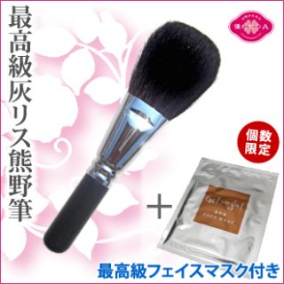 熊野筆 化粧筆 メイクブラシ KUMANO Brush 通販