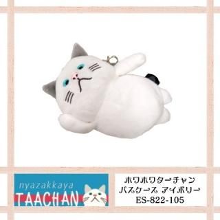 ターチャン 猫 にゃざっかや 通販