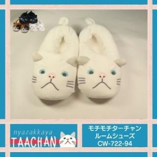 ターチャン 猫 にゃざっかや 通販