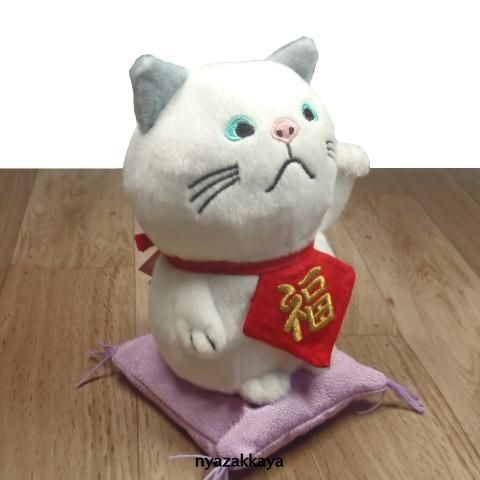 招き猫 ネコマンジュウ ターチャン ぬいぐるみ まねきねこまん まねきたーちゃん もちふわクッションs Ks 302 1 Ks 303 1 にゃざっかや 通販 招き猫 ネコマンジュウ ターチャン ぬいぐるみ まねきねこまん まねきたーちゃん もちふわクッションs Ks 302 1 Ks 303 1 にゃざっかや 通販