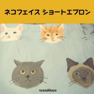 ゆるいねこ 販売 エプロン