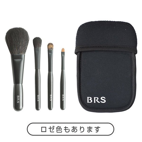 SET - USUI BRUSH WEB SHOP