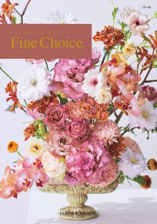 Fine Choice 【パール】