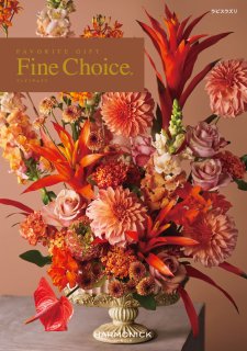 Fine Choice 【ラピスラズリ】