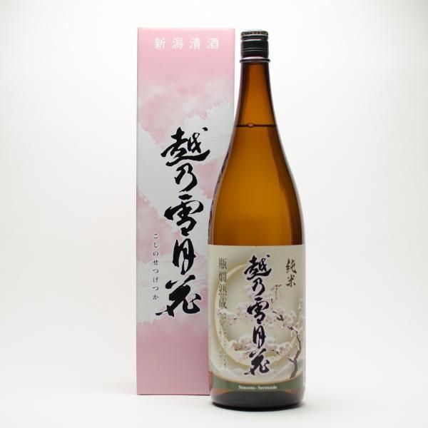 高野与八作 雪 花 月 高野与八作 雪 花 月 Yahoo!オークション -