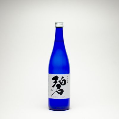 越乃白雁 碧（あおい） 純米吟醸原酒（720ml）