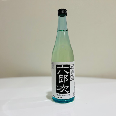 蔵の宝　六郎次　純米吟醸生酒（720ml）