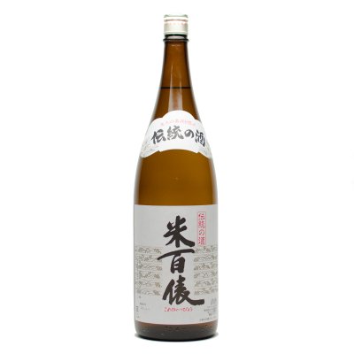 米百俵 伝統の酒（1.8L）
