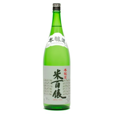 米百俵 本醸造酒（1.8L）