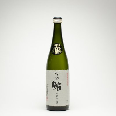 純米吟醸　古酒　「鮎」720ml