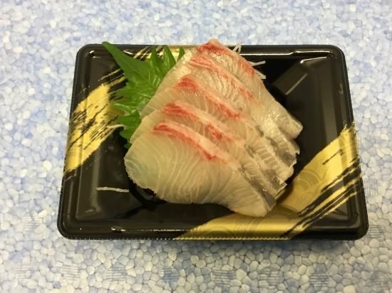 かんぱち刺身 亀和商店 かんぱち刺身 亀和商店