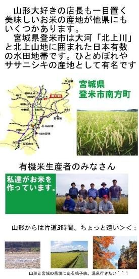令和6年産 無農薬米 宮城県産ひとめぼれ 玄米25kg 令和6年産 無農薬米 宮城県産ひとめぼれ 玄米25kg