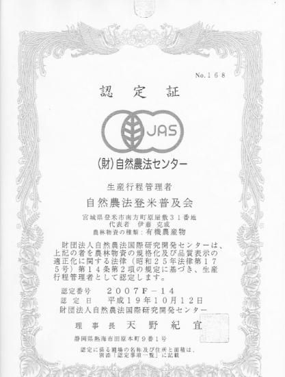 令和6年産 無農薬米 宮城県産ひとめぼれ 玄米25kg 令和6年産 無農薬米 宮城県産ひとめぼれ 玄米25kg