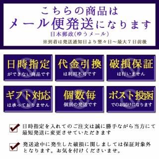メール便 お米のお試し便 4合(600g)