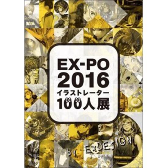 イラストレーター100人展画集 にじ丸商店 Management By Ex Design イラストレーター100人展画集 にじ丸商店 Management By Ex Design