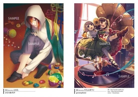 山田悠人　Sakura 絵画　写真 山田悠人 Sakura 絵画 写真 山田悠人Sakura 絵画写真