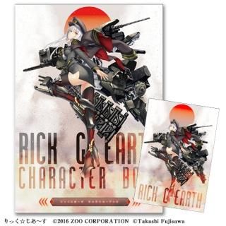 ブロッコリートレカアイテムくじOnline 「Z/X -Zillions of