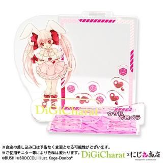 デ・ジ・キャラット - NIJIMARU SHOUTEN / にじ丸商店 デ・ジ・キャラット - NIJIMARU SHOUTEN / にじ丸商店