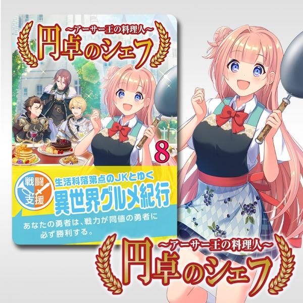 異世界勇者が多すぎる にじ丸商店 Management By Ex Design 異世界勇者が多すぎる にじ丸商店 Management By Ex Design