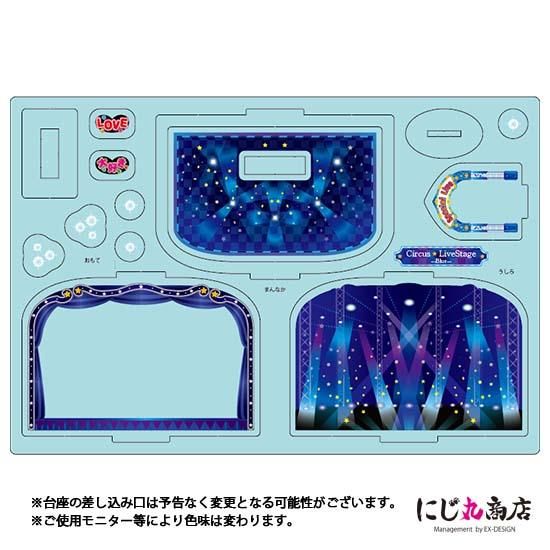 推し活用あずまや 推しを入れるあのやつ