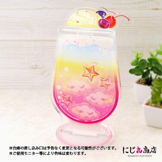 アニヤ☆＜セールでお勧め＞レインボーストラップが可愛いSTEAM