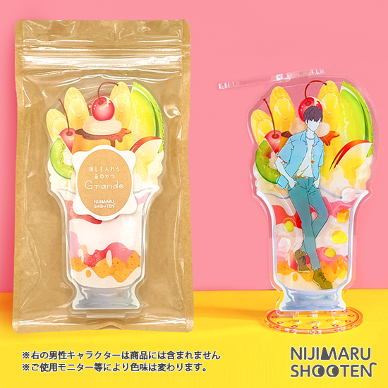樹界物語 - NIJIMARU SHOUTEN / にじ丸商店 樹界物語 - NIJIMARU SHOUTEN / にじ丸商店