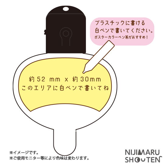 LEDライトキーホルダー