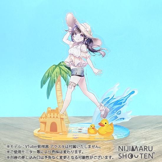 推しを入れるあのやつ