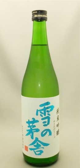 雪の茅舎 純米吟醸 720ml【日本酒】/ 齋彌酒造店・秋田県 - 高橋与商店