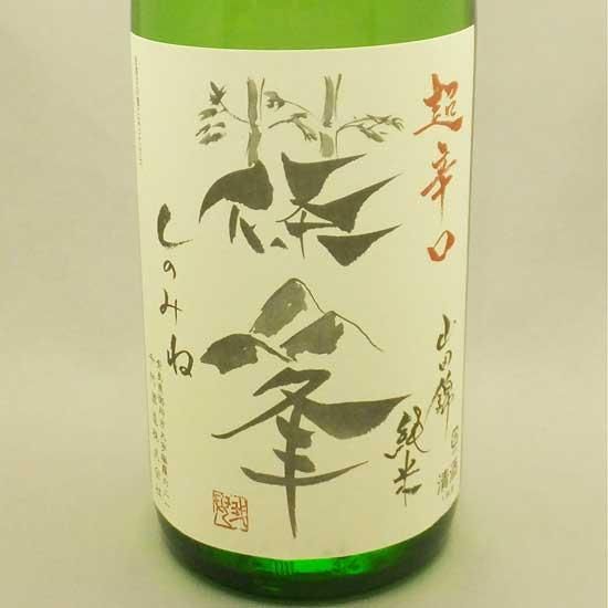 千代酒造・奈良県｜篠峯 純米 山田錦 超辛口 竹山 1800ml- 高橋与商店