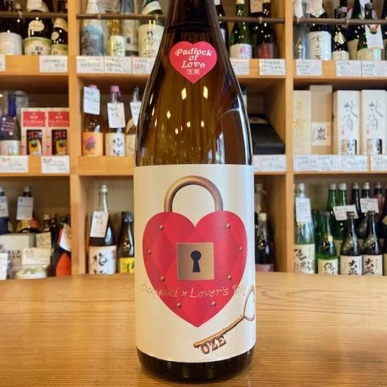 龍神酒造｜尾瀬の雪どけ～Padlock of Love～愛の南京錠 1800ml