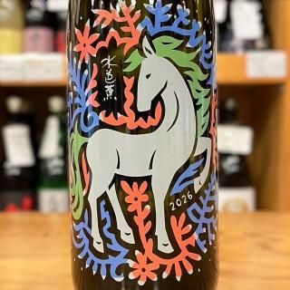 水芭蕉】水芭蕉純米大吟醸プレミア・水芭蕉純米大吟醸・水芭蕉デザート