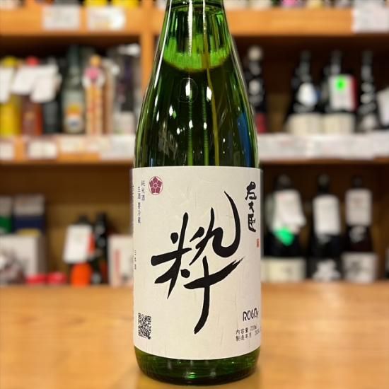 大利根酒造｜【数量限定】左大臣 純米 粋 （すい） 720ml【新酒
