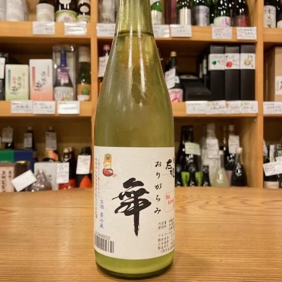 大利根酒造｜【生酒】左大臣 舞風 舞 おりがらみ 純米吟醸生原酒 500ml