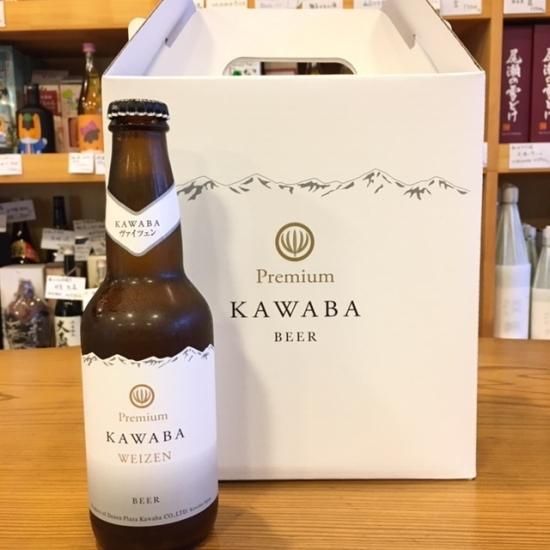 川場ビール｜川場ビール Premium KAWABA WEIZEN カワバヴァイツェン