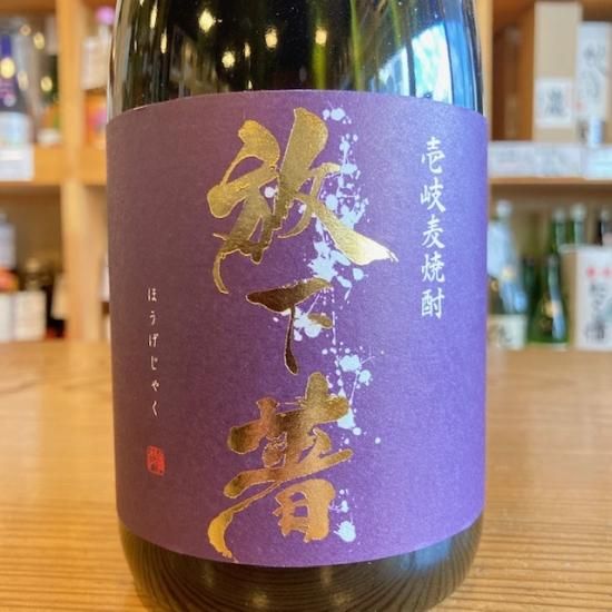 壱岐　麦焼酎　純米吟醸　11本セット