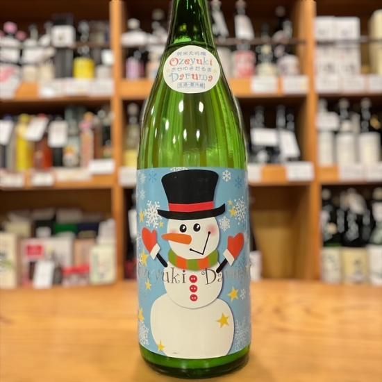 龍神酒造｜尾瀬の雪どけ 純米大吟醸 ☆おぜゆきだるま ☆生酒 1800ml