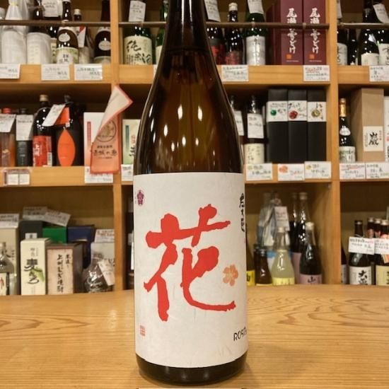 大利根酒造｜【数量限定】左大臣 純米吟醸生原酒 花（か） 1800ml
