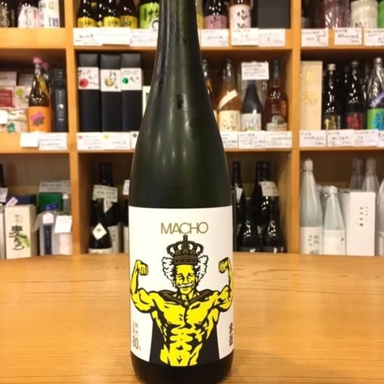 牧野酒造｜大盃 MACHO(マッチョキング) 純米 山田錦 80% 720ml【牧野