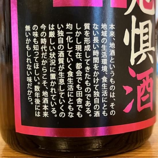 未開栓】【柳澤酒造】桂川 特撰本醸造 720ml+nanoshomal.ir